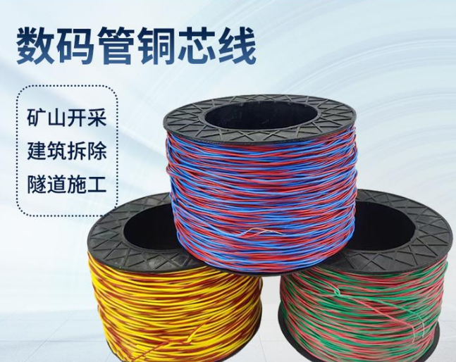临猗如何正确使用放炮线爆破母线