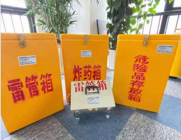 临猗雷管箱的存放形式：如何科学安全地储存矿用雷管