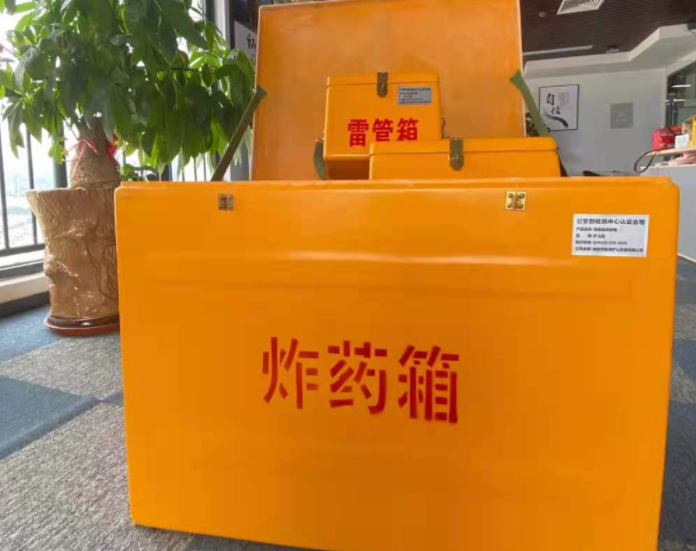 临猗玻璃钢炸药箱雷管箱的优势在哪里？