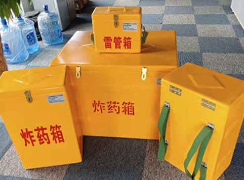临猗玻璃钢炸药箱如何保证爆破物品存放的安全？