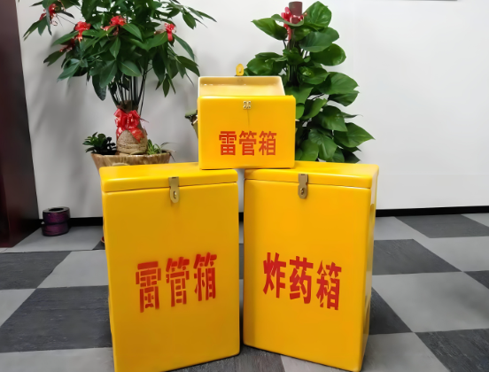 临猗玻璃钢炸药箱与普通炸药箱有什么区别？