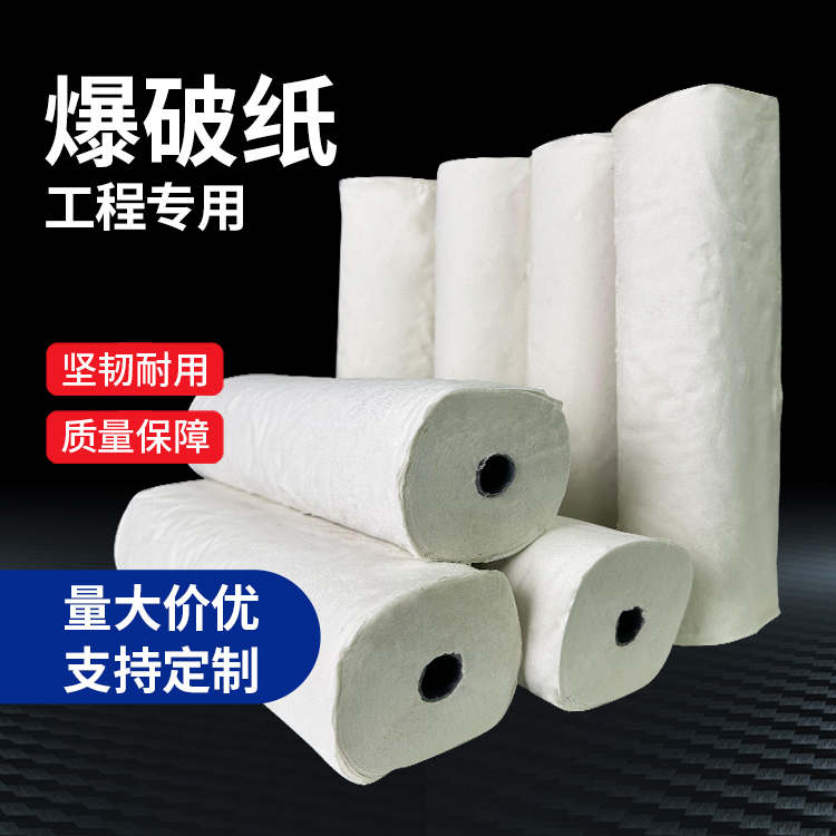 临猗什么是液氧爆破技术？