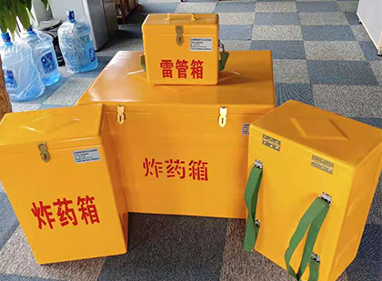 临猗炸药箱在爆破作业中的重要性