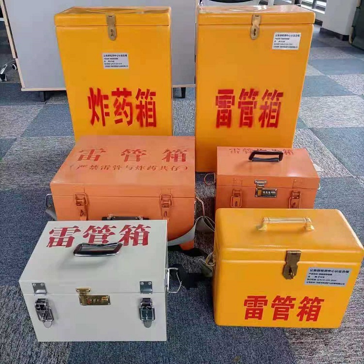 临猗雷管炸药箱常用材质解析：安全与适配性的双重考量