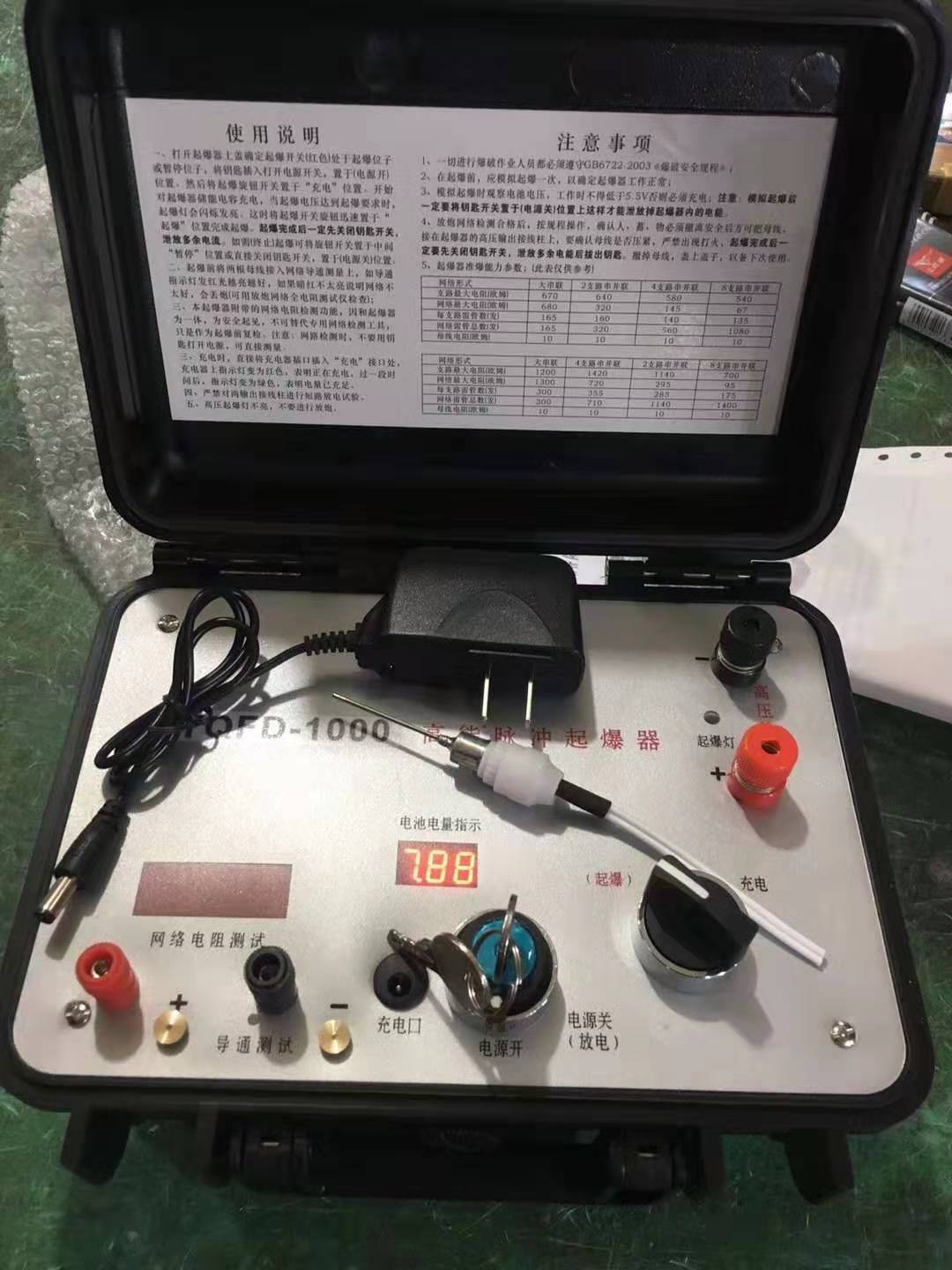 临猗发爆器（矿用起爆器）：爆破作业的“总开关”，你真的了解它吗？