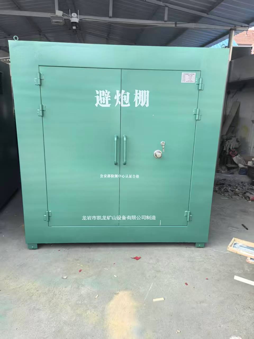 临猗露天作业爆破防护革命：避炮棚的多场景应用解析